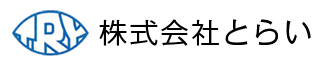 株式会社とらい